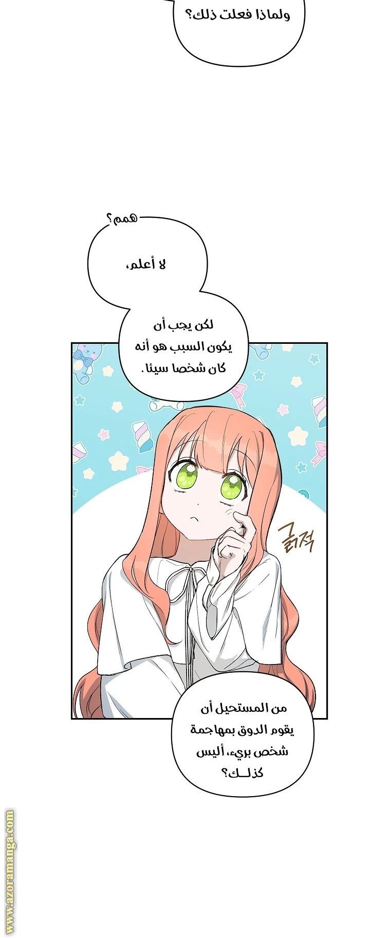 الصفحة 22
