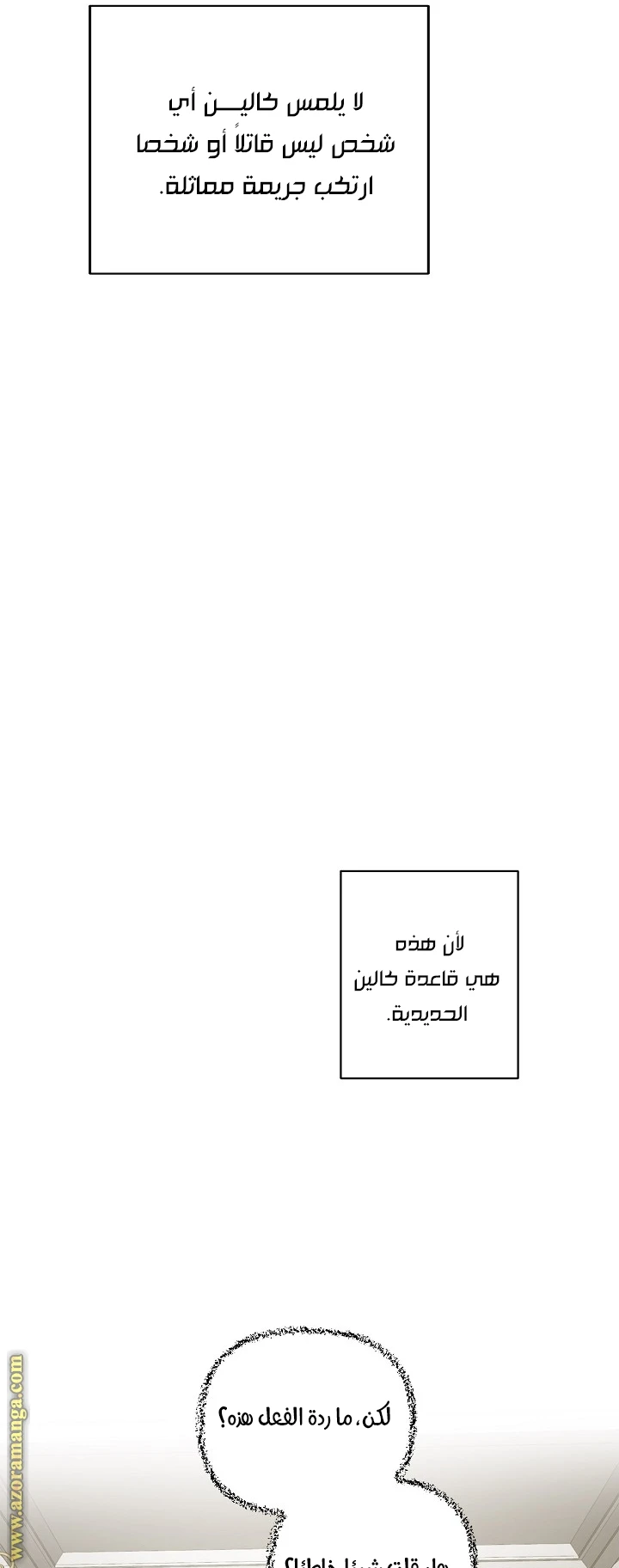 الصفحة 23