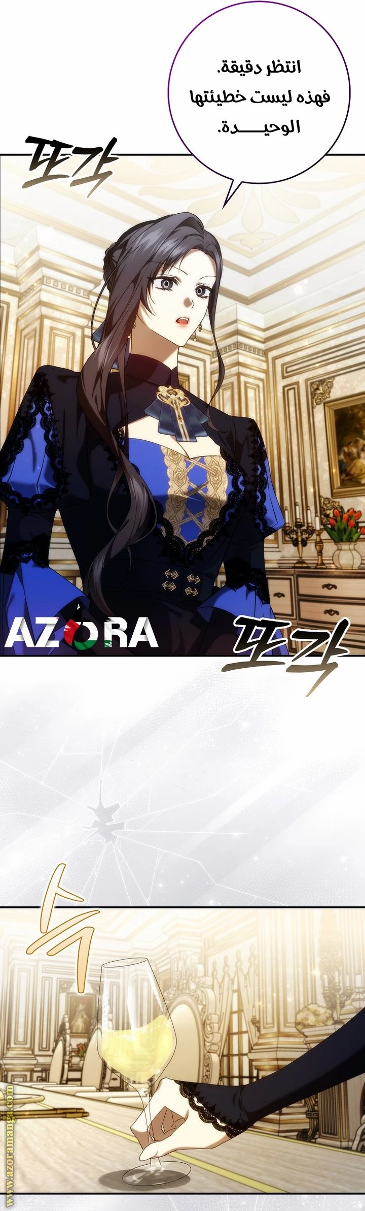 الصفحة 3