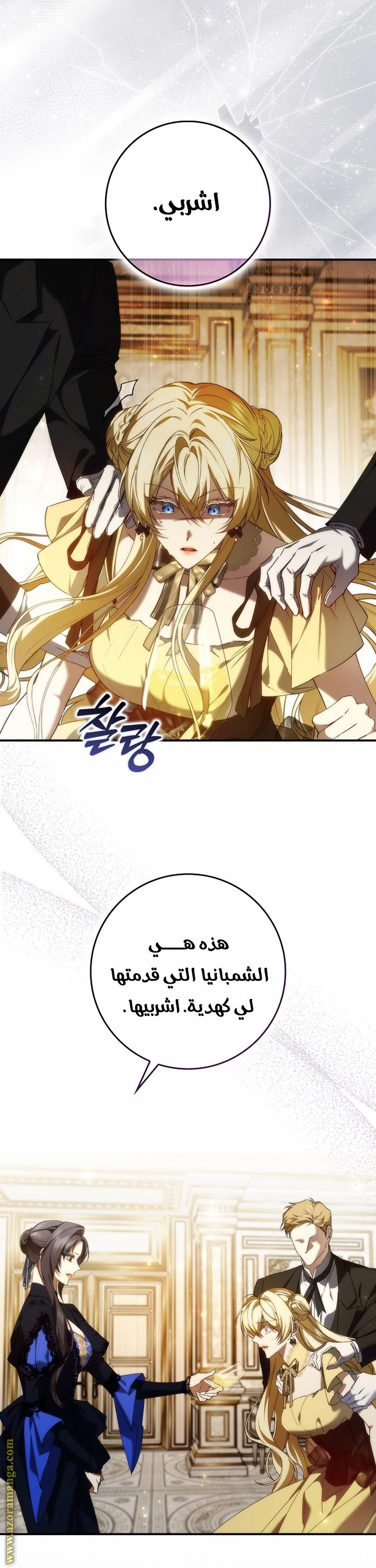 الصفحة 4