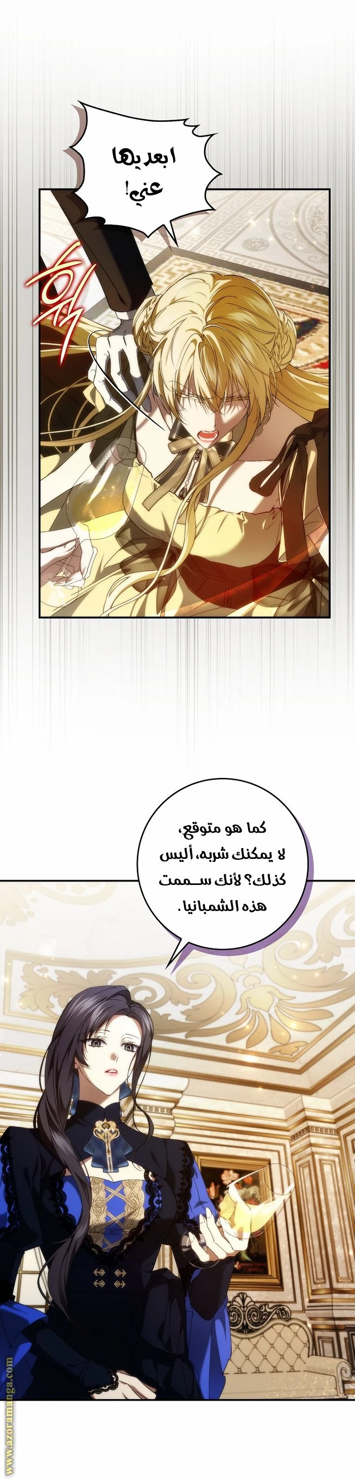 الصفحة 5