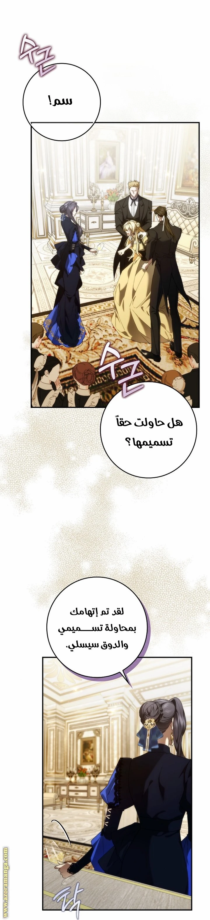 الصفحة 6