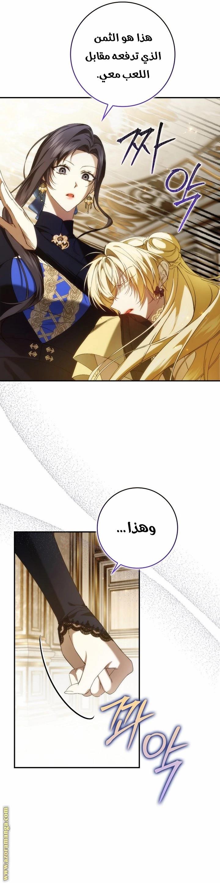 الصفحة 9