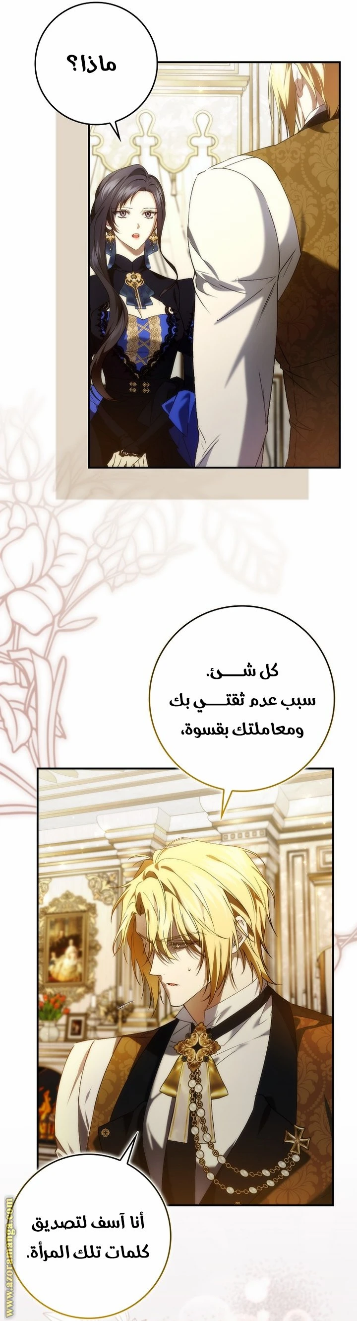 الصفحة 13