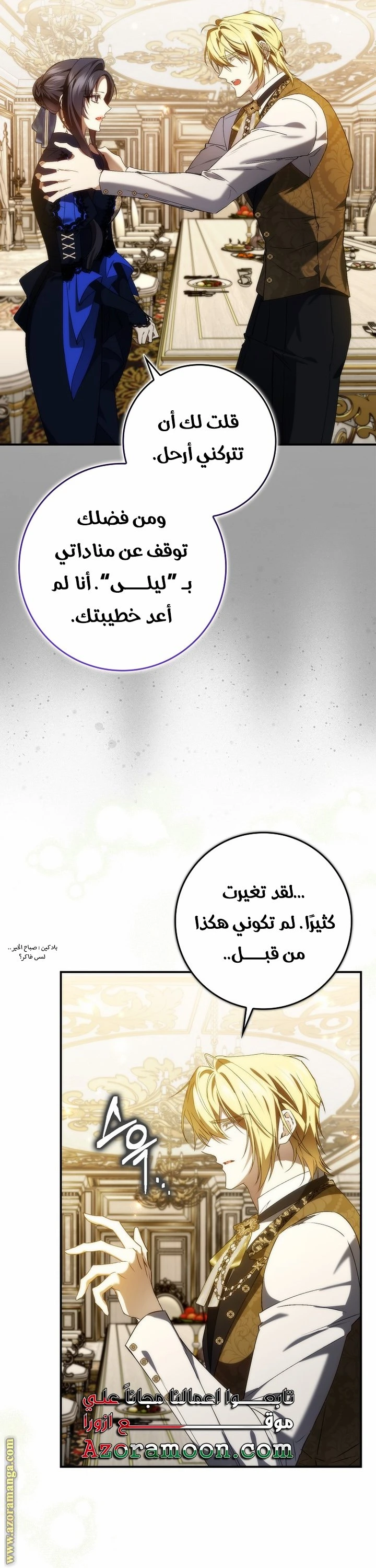 الصفحة 18
