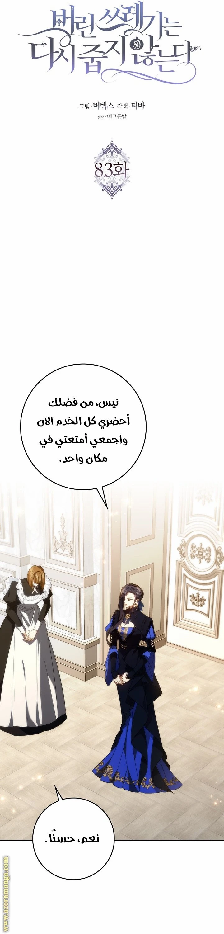 الصفحة 21