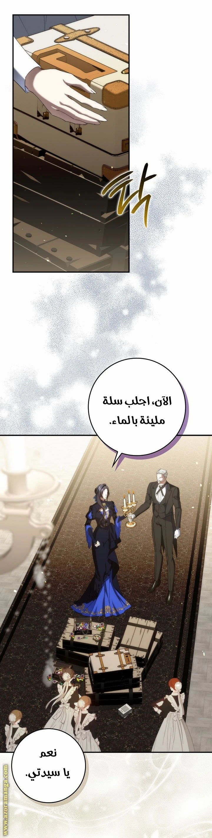 الصفحة 22
