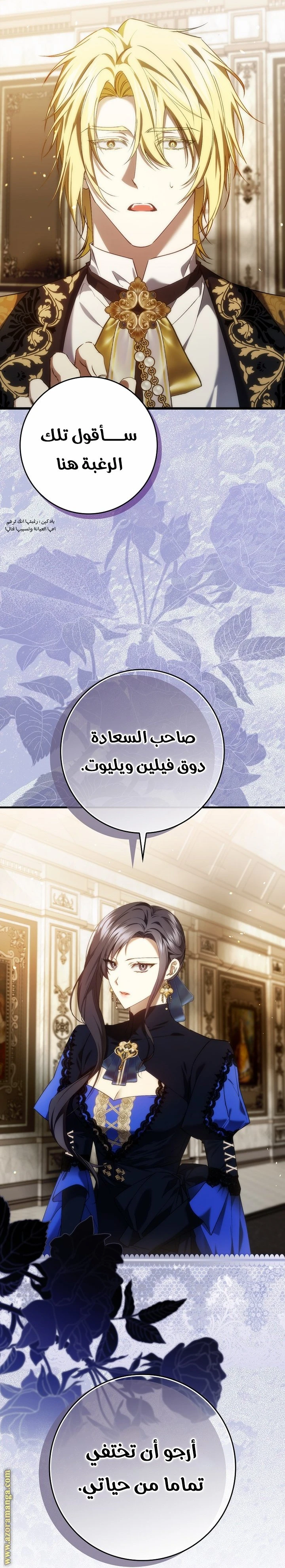 الصفحة 28
