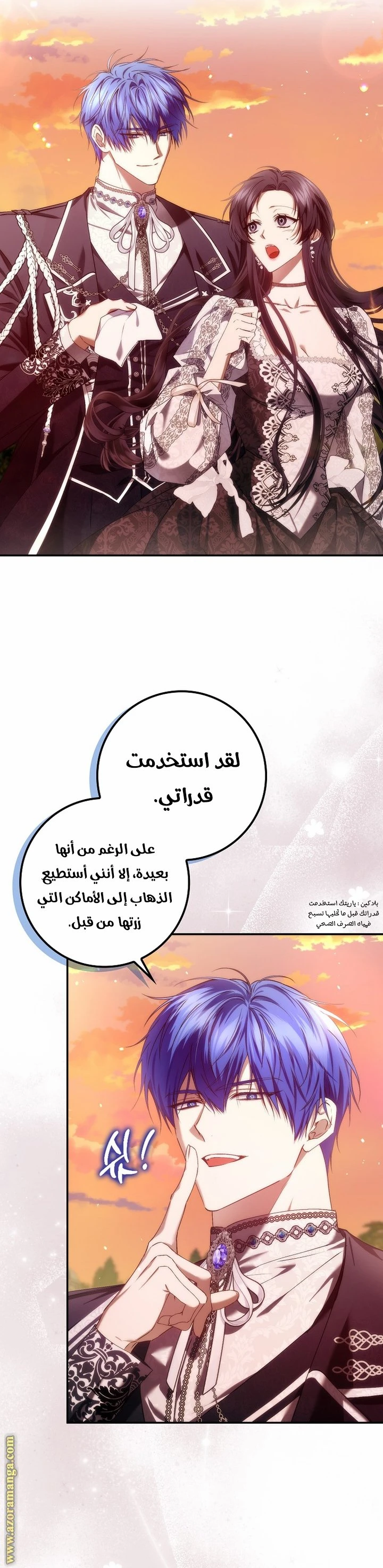 الصفحة 32