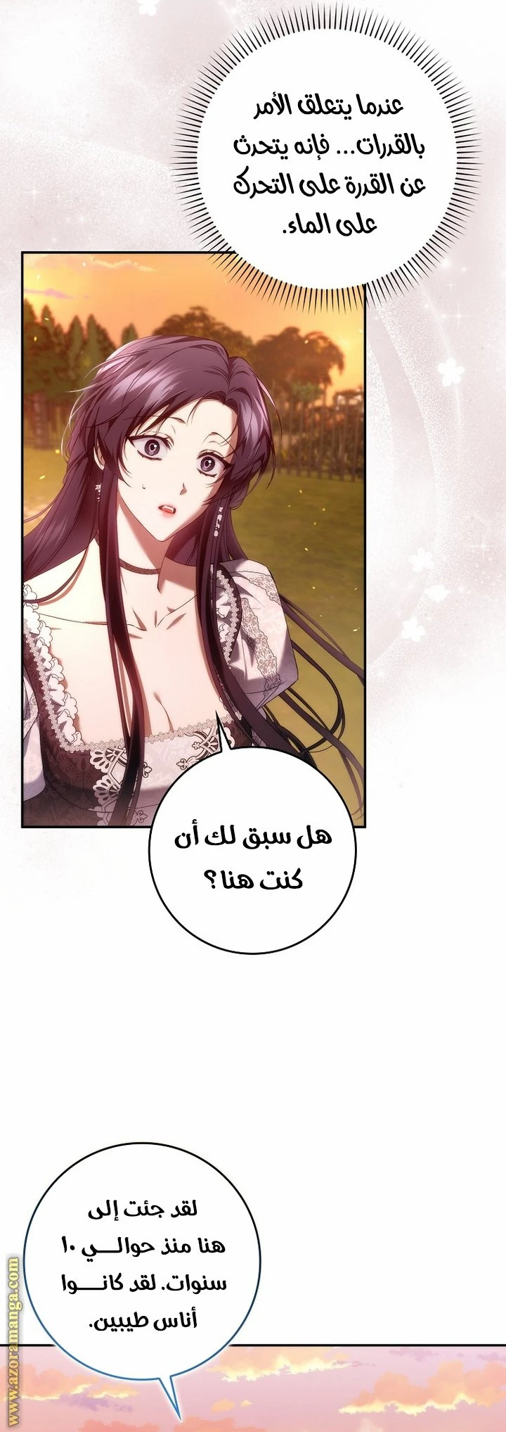 الصفحة 33