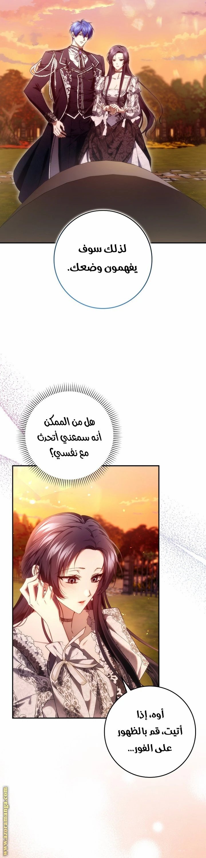الصفحة 34
