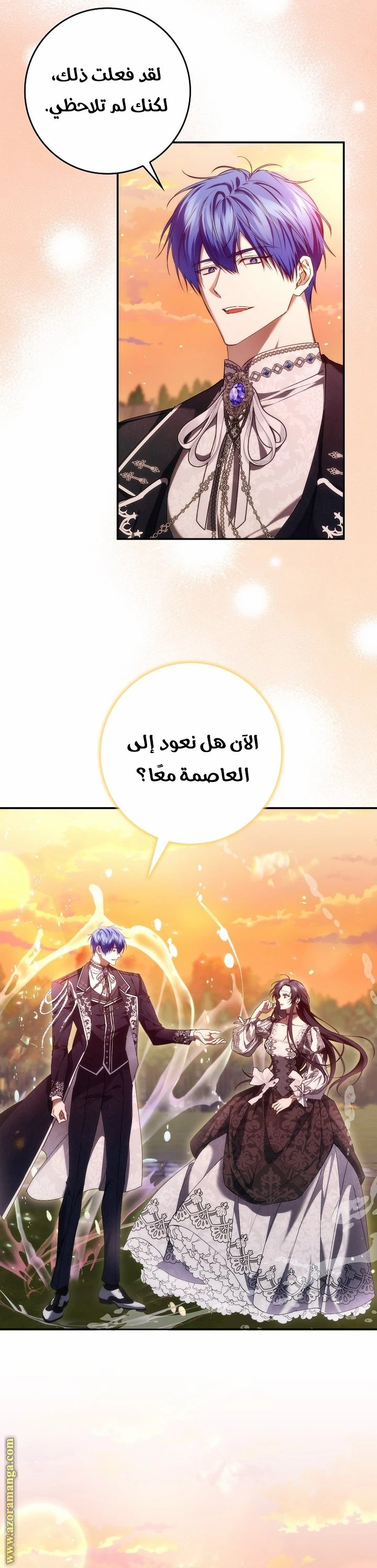 الصفحة 35