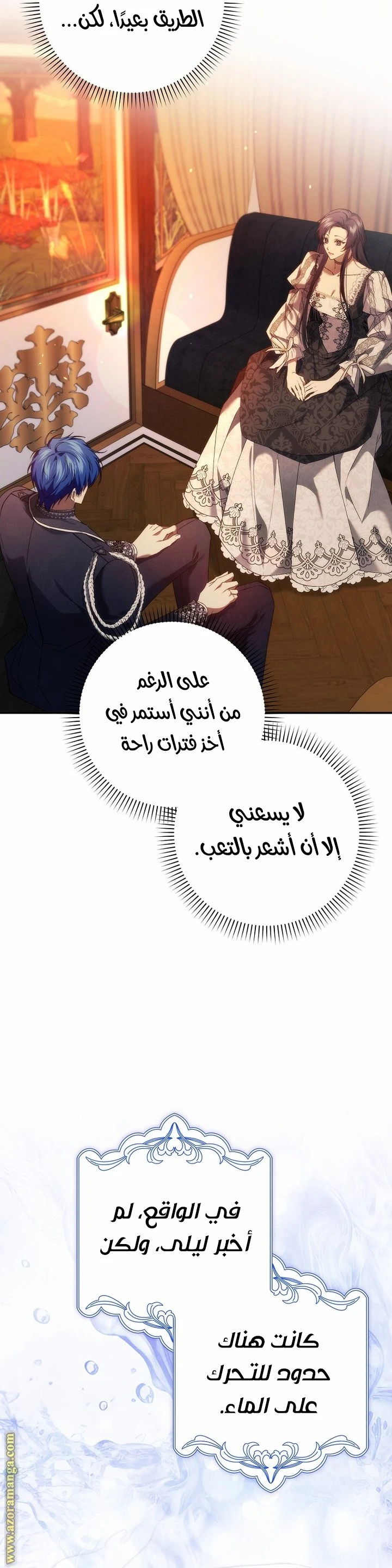 الصفحة 37