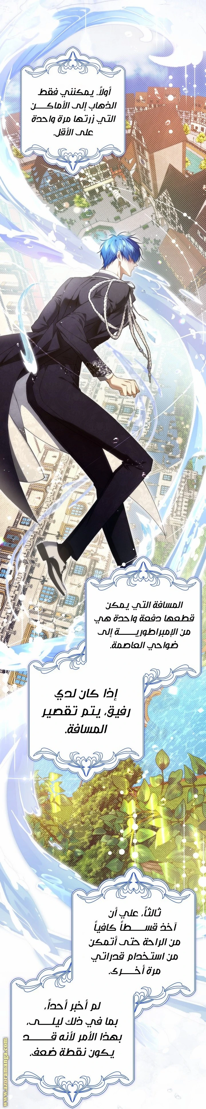 الصفحة 38