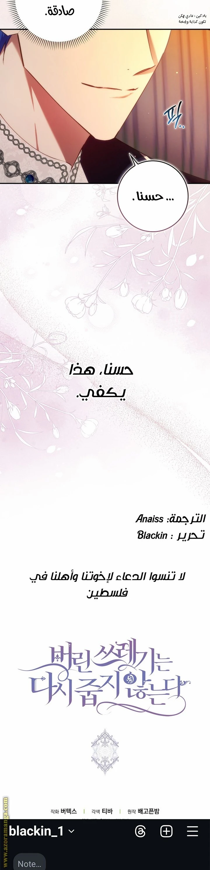 الصفحة 43