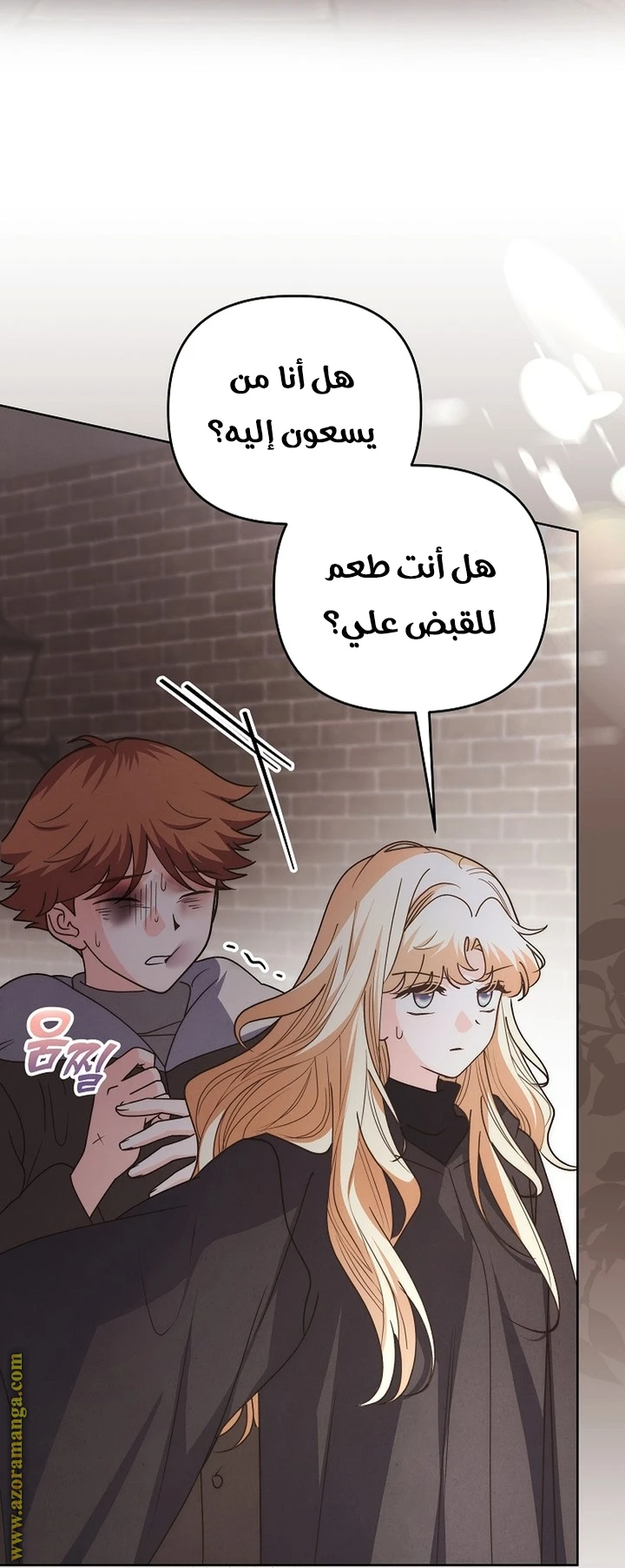 الصفحة 4