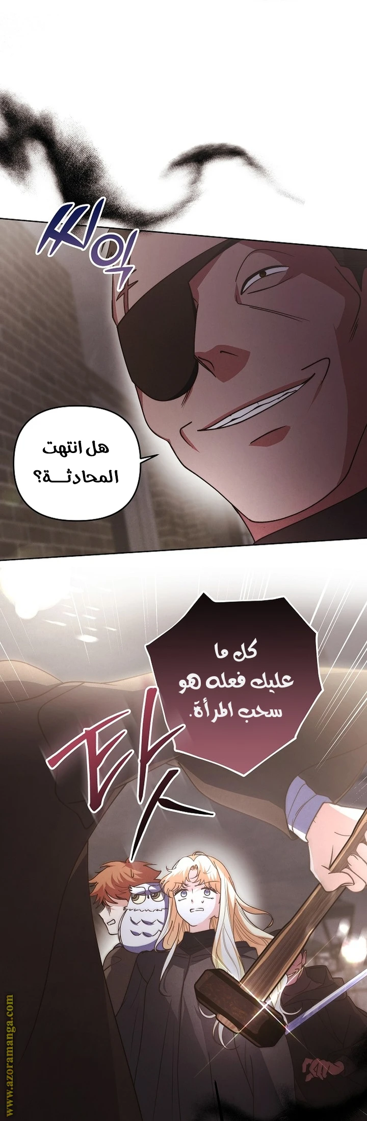 الصفحة 11