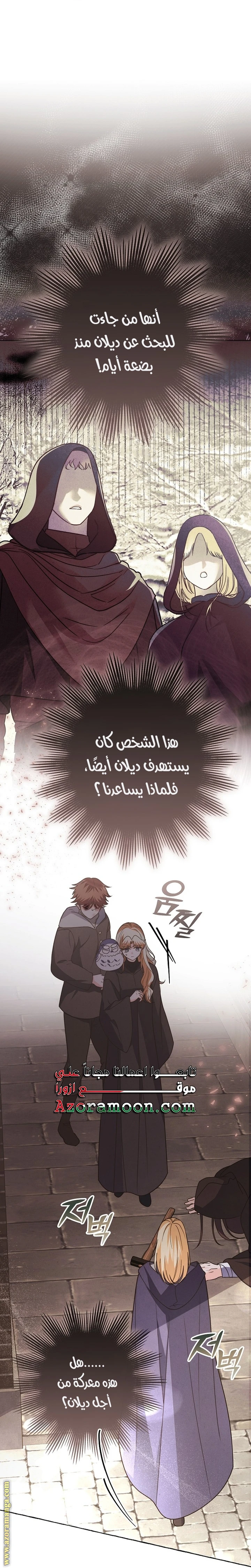 الصفحة 15