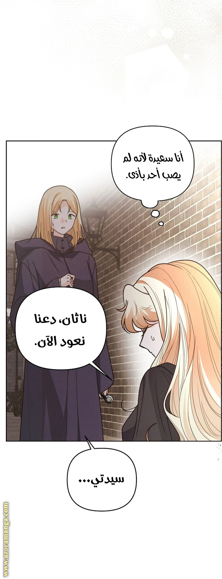 الصفحة 24