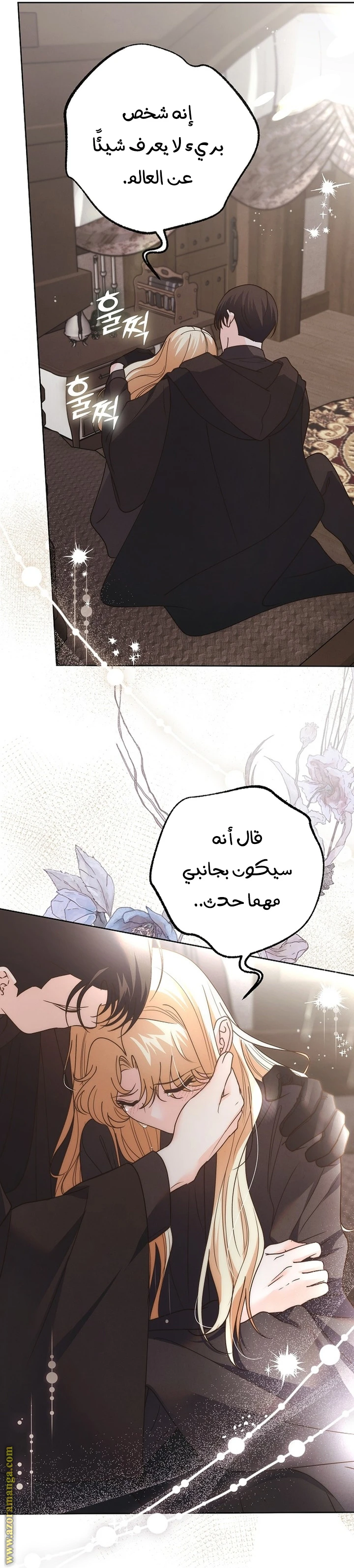 الصفحة 32
