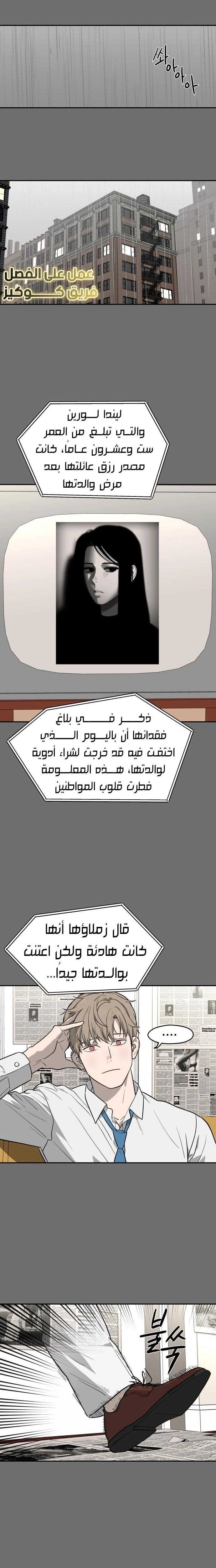 الصفحة 11