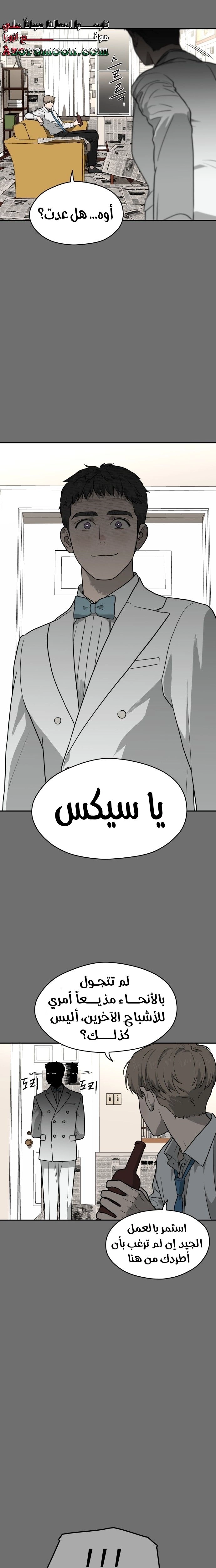 الصفحة 12
