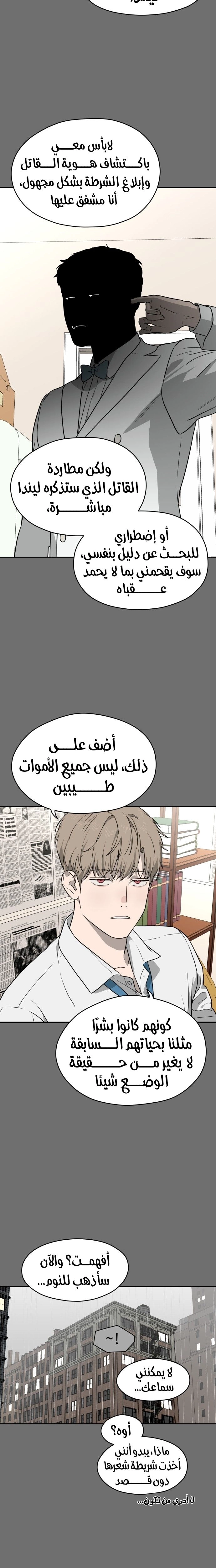 الصفحة 15