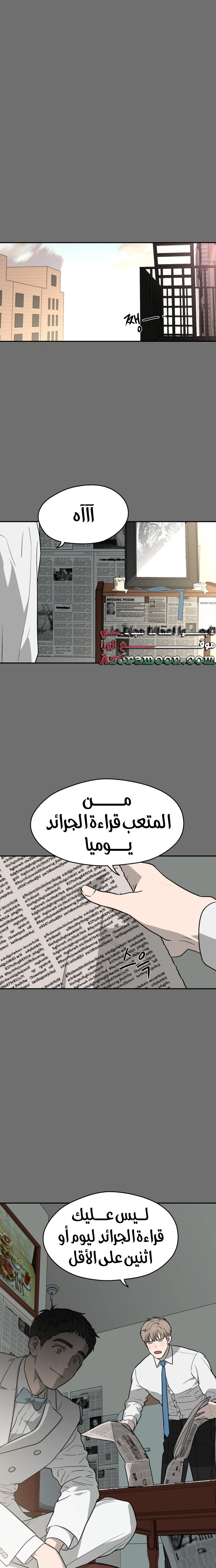 الصفحة 16