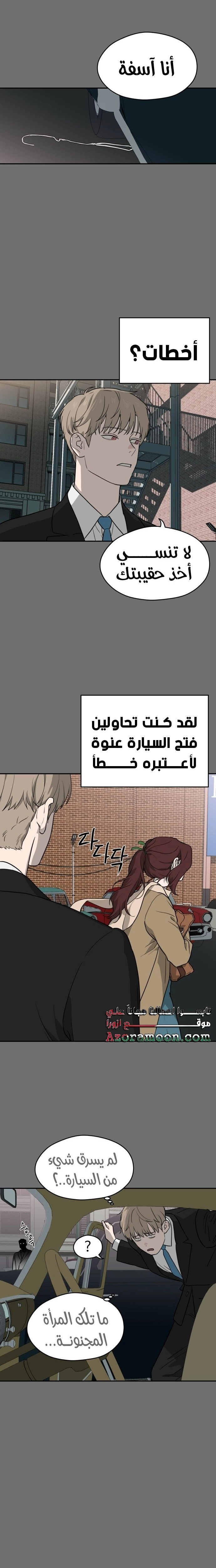 الصفحة 21