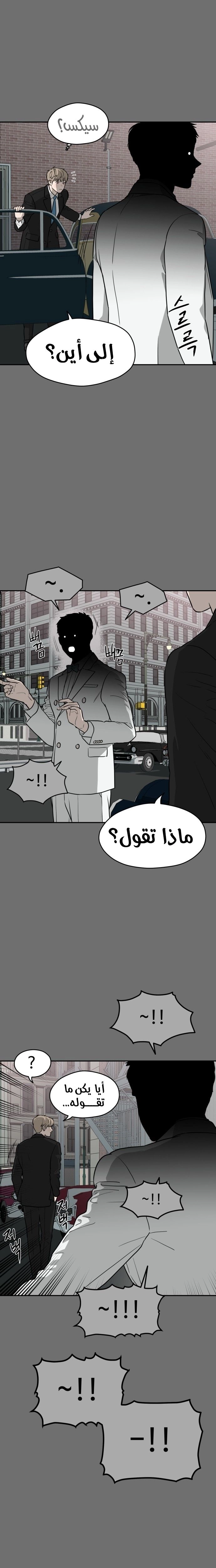 الصفحة 22