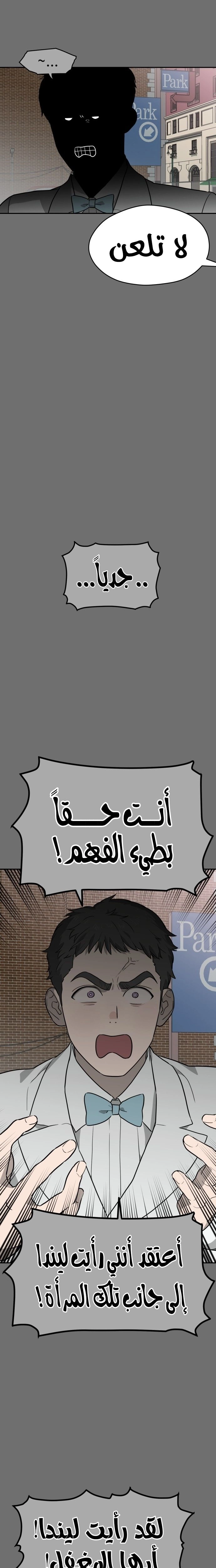 الصفحة 23