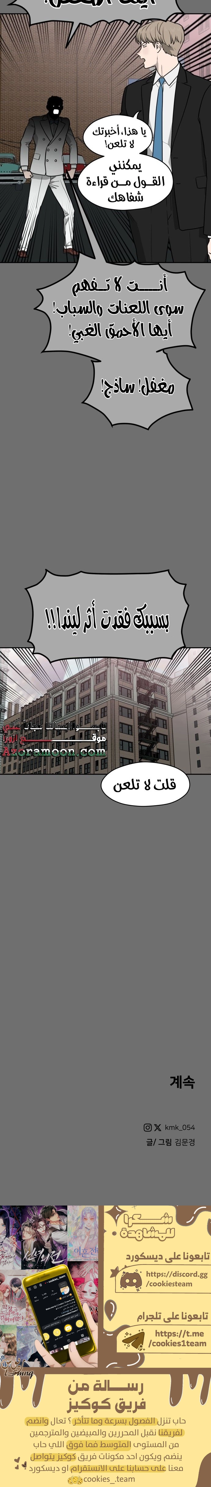 الصفحة 24