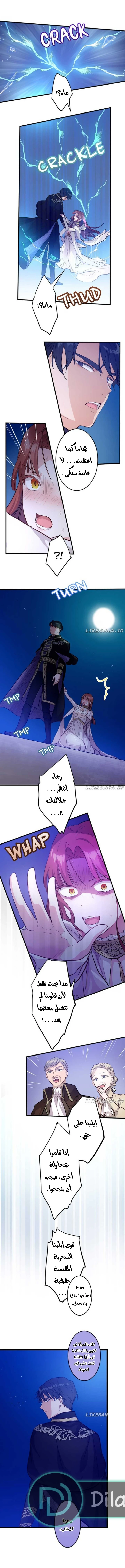 الصفحة 6