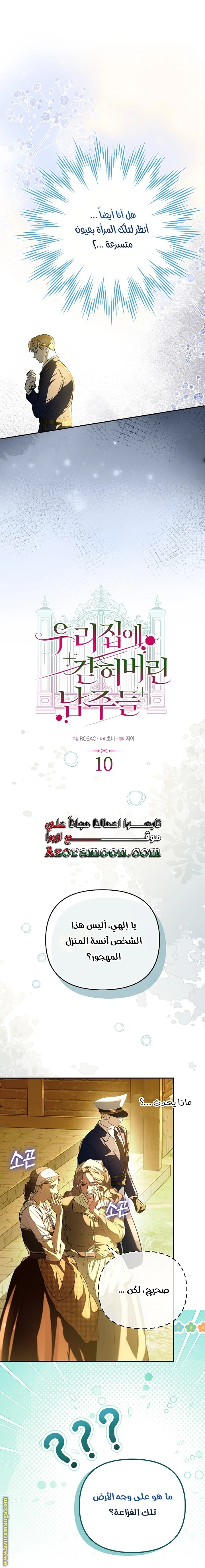 الصفحة 4