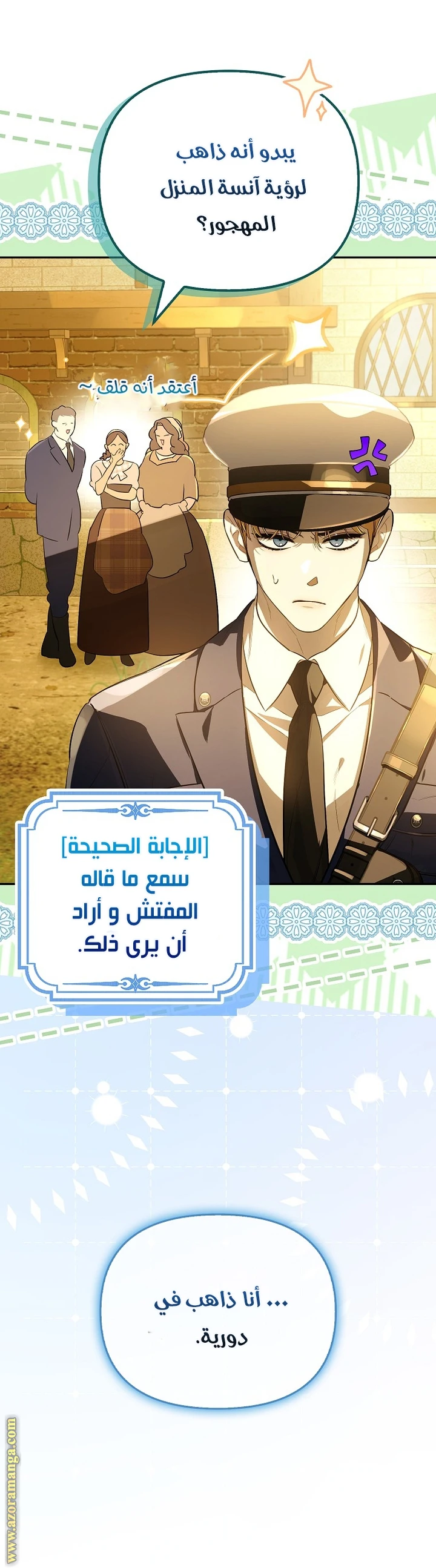 الصفحة 11