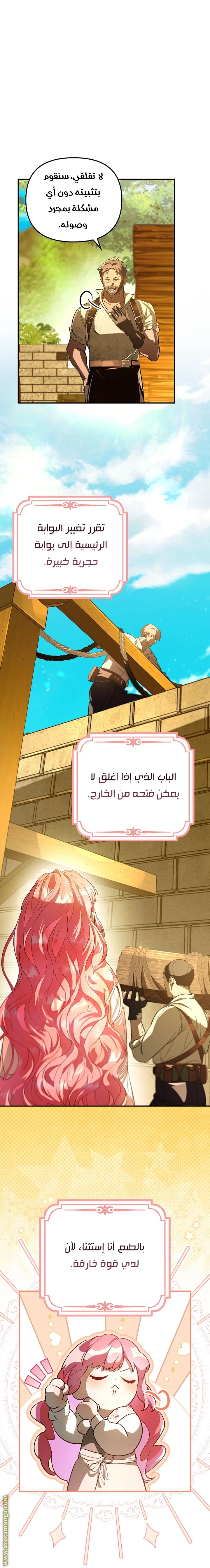 الصفحة 13
