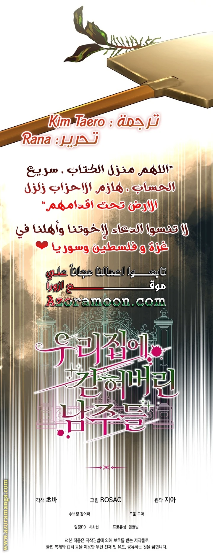 الصفحة 15