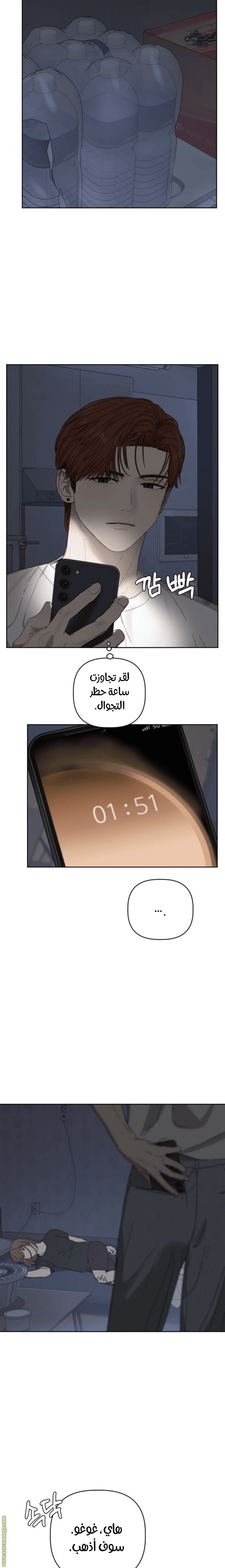 الصفحة 16