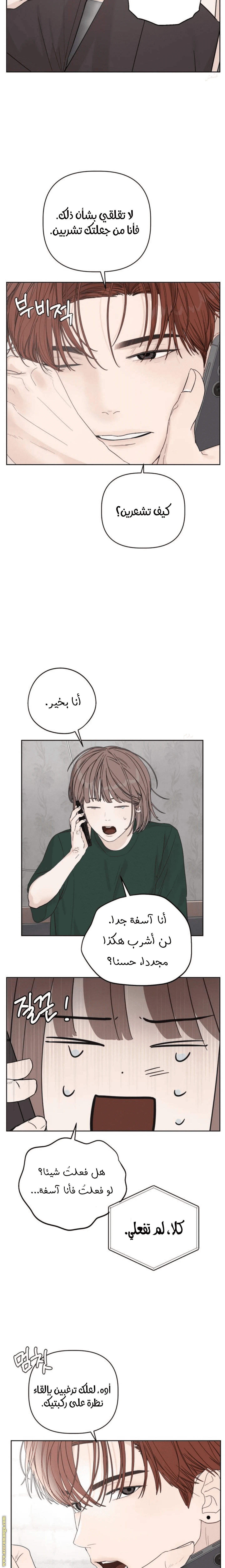 الصفحة 22
