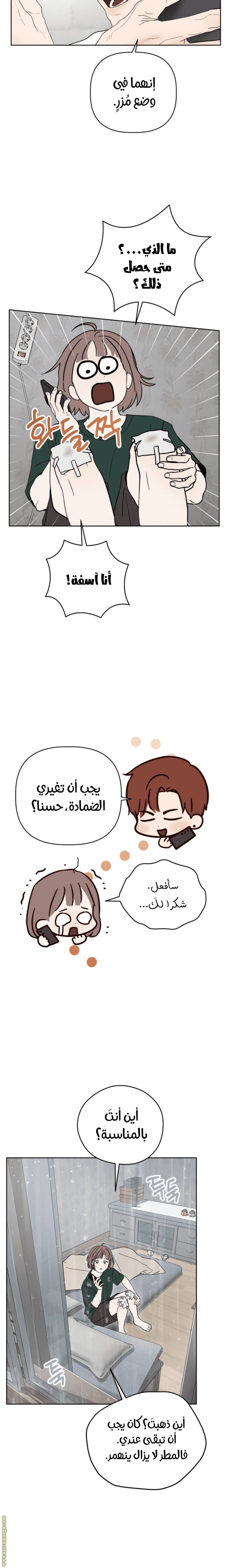 الصفحة 23