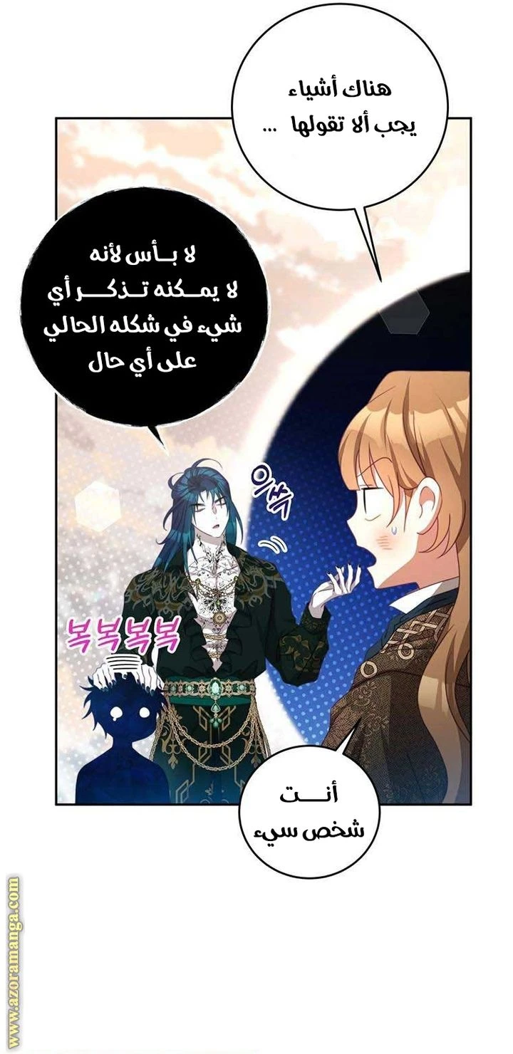 الصفحة 20