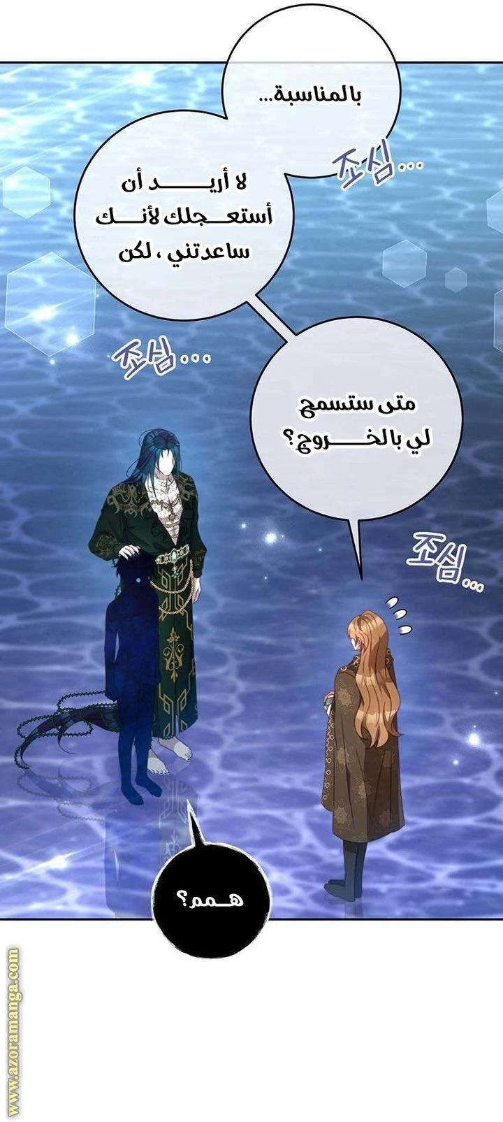 الصفحة 22