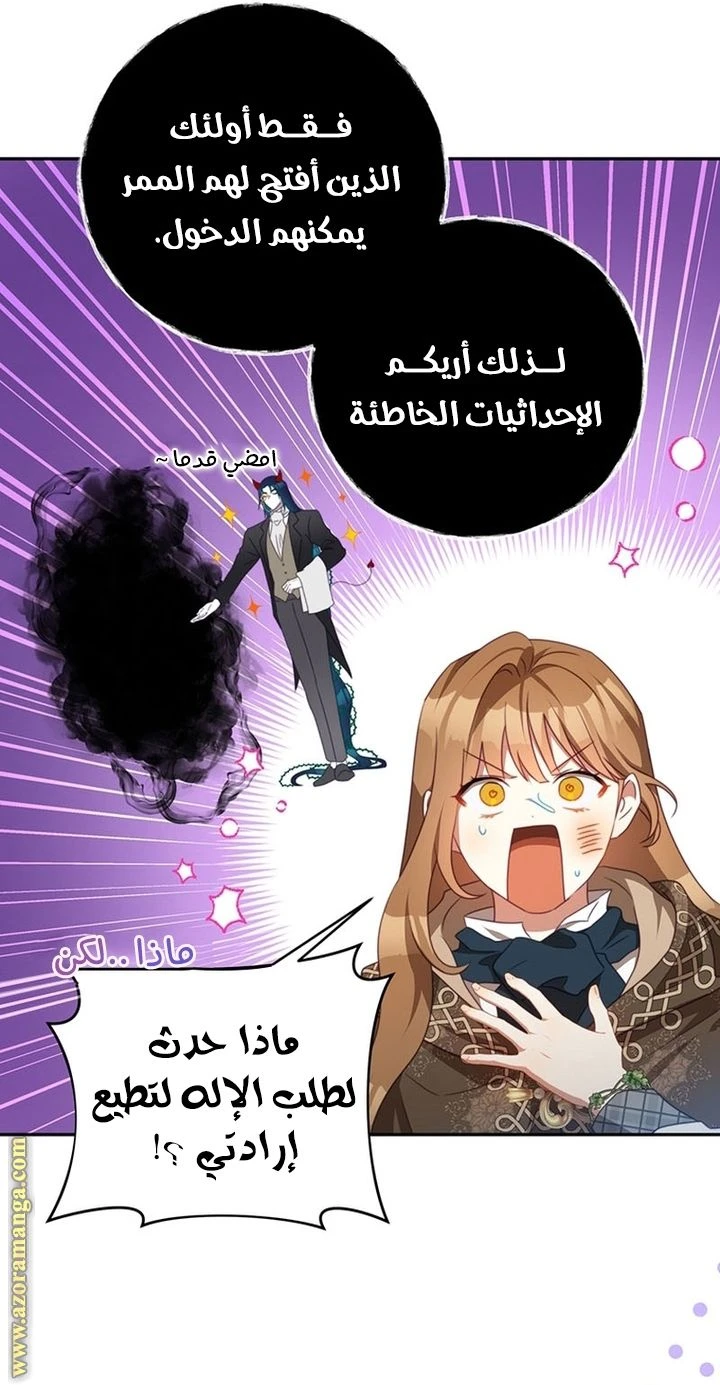 الصفحة 26