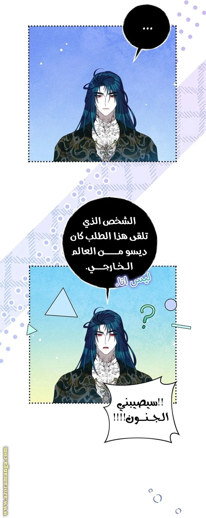 الصفحة 27