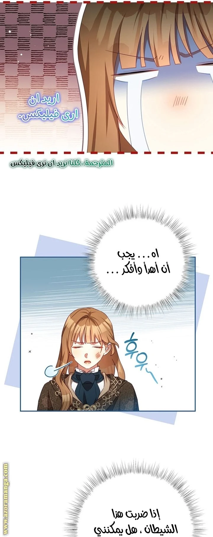 الصفحة 30