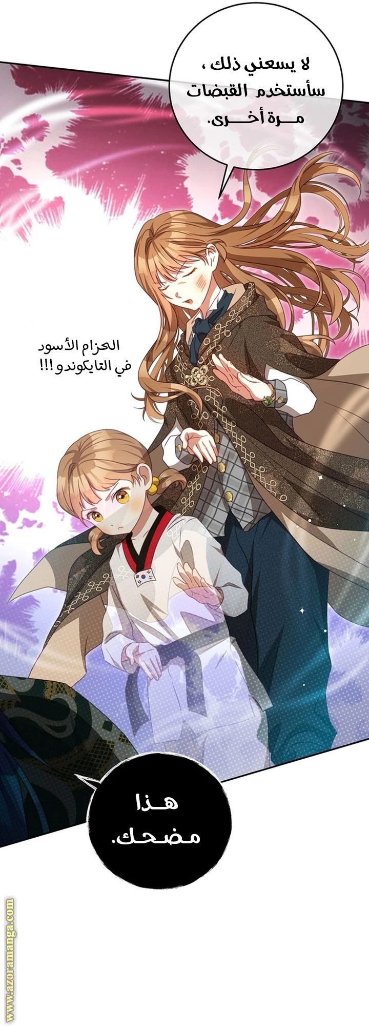 الصفحة 32