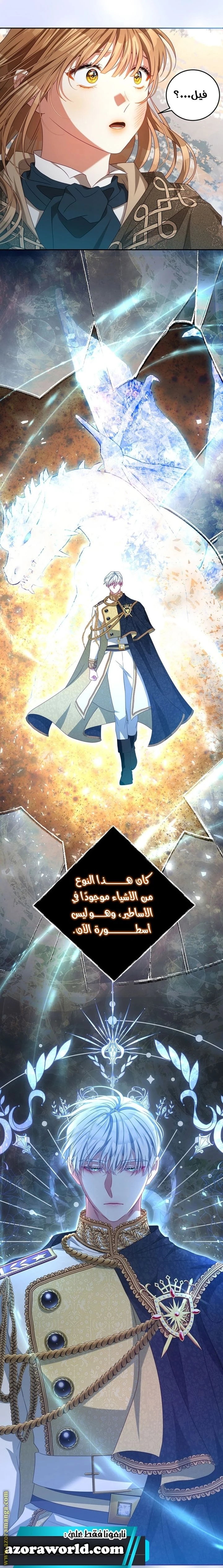 الصفحة 43