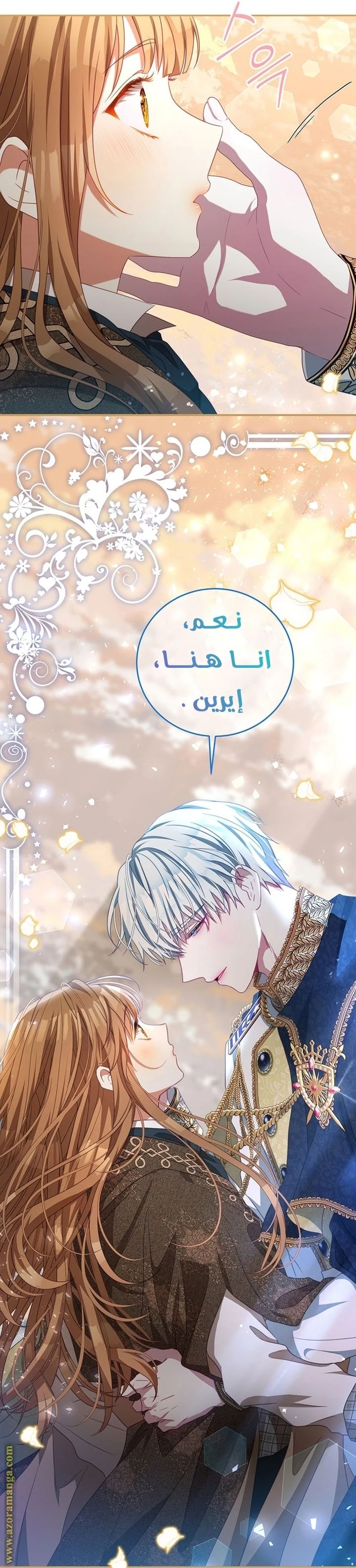الصفحة 45