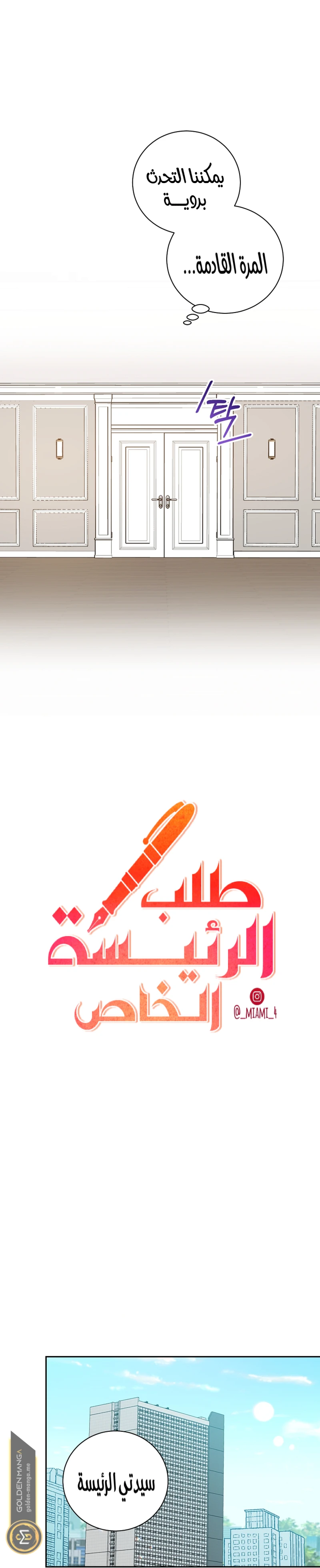 الصفحة 3