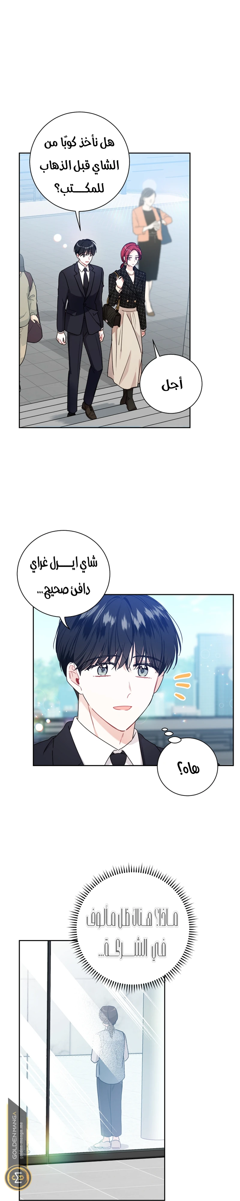 الصفحة 4